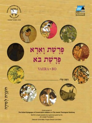 cover image of Va'era-Bo (Hebrew)